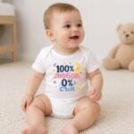 Бебешко боди „100% любов, 0% сън“ – забавен подарък за бебе