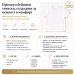 Детска тениска „Малко чудо на 1“ – за първи рожден ден