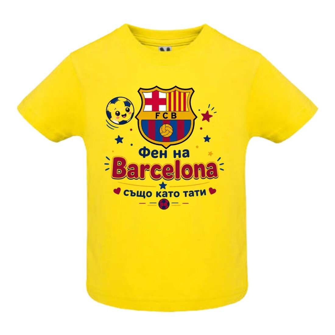Персонализирана детска тениска Barcelona – с име и номер по избор
