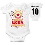 Персонализирано бебешко боди ЦСКА – с име и номер по избор