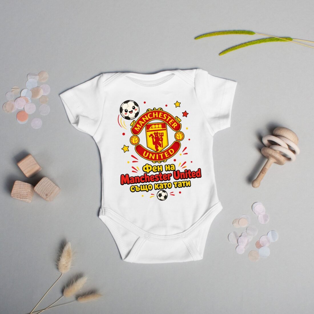 Персонализирано бебешко боди Manchester United – с име и номер