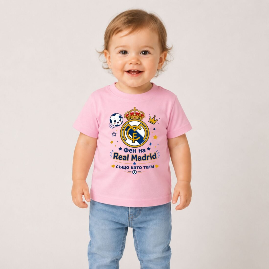 Персонализирана детска тениска Real Madrid – с име и номер