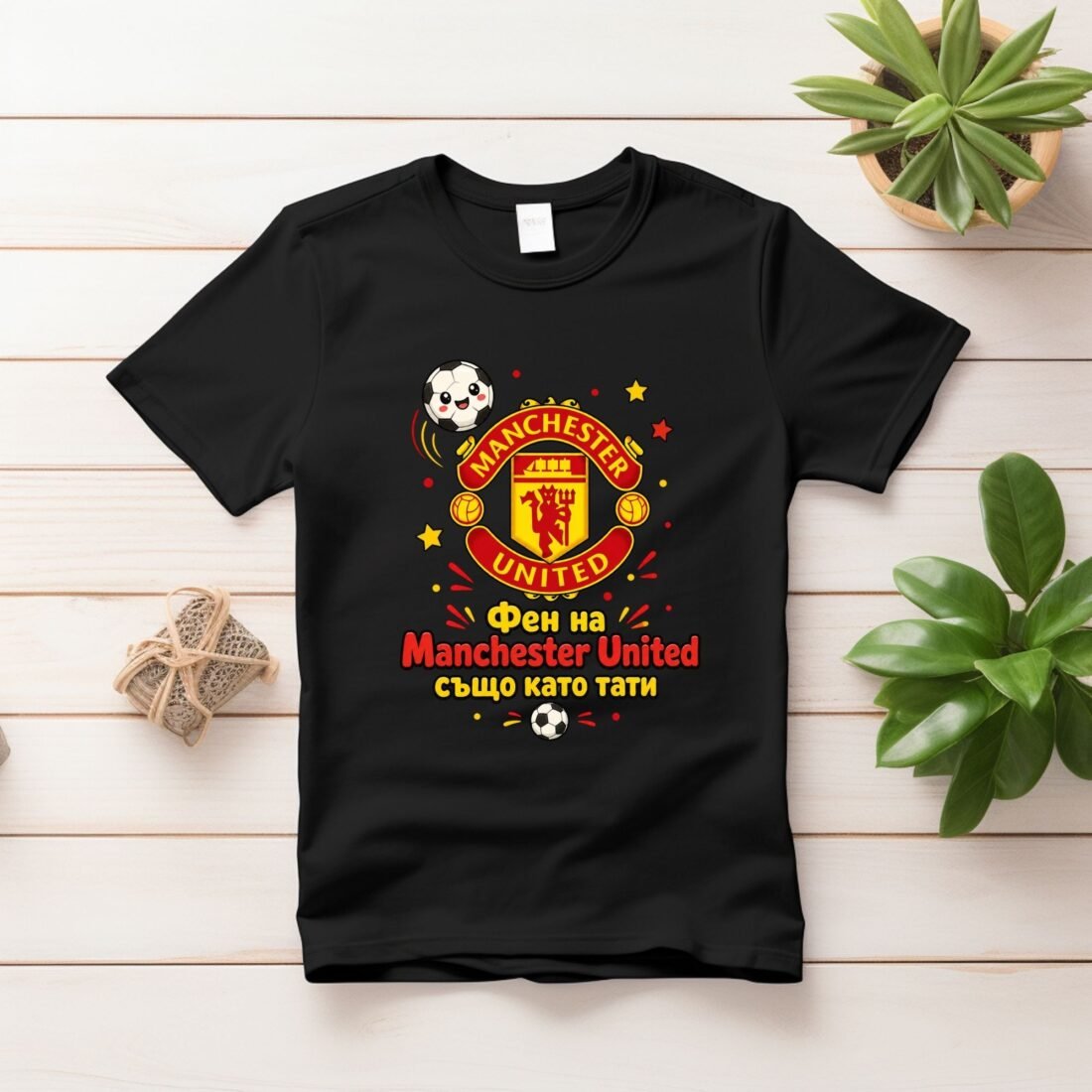 Персонализирана детска тениска Manchester United – с име и номер